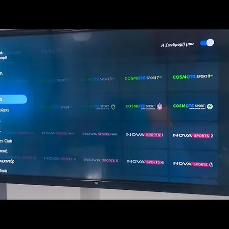 Greece 아파트 파트라